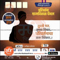 Grampanchayat