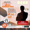 Grampanchayat