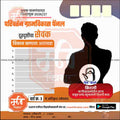 Grampanchayat