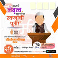 Grampanchayat