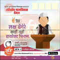 Grampanchayat