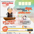 Grampanchayat