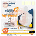 Grampanchayat