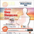 Grampanchayat
