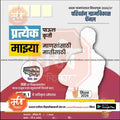 Grampanchayat