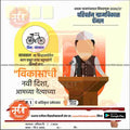 Grampanchayat