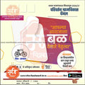 Grampanchayat