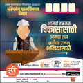 Grampanchayat
