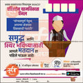 Grampanchayat