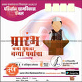 Grampanchayat