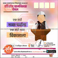 Grampanchayat