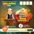 Grampanchayat