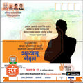 Nagarpalika