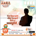 Nagarpalika
