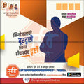 Nagarpalika