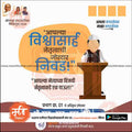Nagarpalika