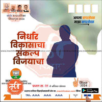 Nagarpalika