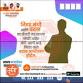 Nagarpalika