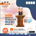 Nagarpalika