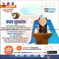 Nagarpalika