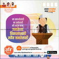 Nagarpalika