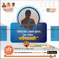 Nagarpalika