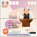 Nagarpalika