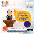 Nagarpalika