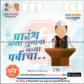 Nagarpalika