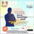 Nagarpalika