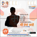 Nagarpalika