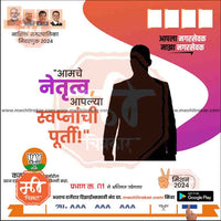 SMD0224-M-POLITICS-NAGRPLKA-21
