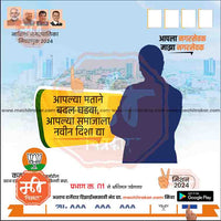 SMD0224-M-POLITICS-NAGRPLKA-23