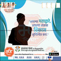 Nagarpalika