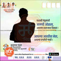 Nagarpalika