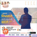 Nagarpalika