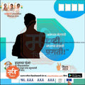 Nagarpalika