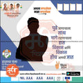 Nagarpalika