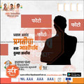 Nagarpalika