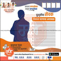 Nagarpalika
