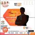 Nagarpalika