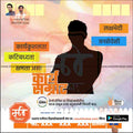 Nagarpalika