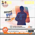 Nagarpalika