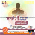 Nagarpalika