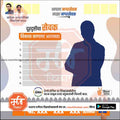 Nagarpalika