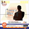 Nagarpalika