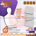 Nagarpalika