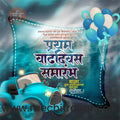 1st Birthday Celebration Invitation
