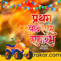 1st Birthday Celebration Invitation