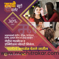 Beauty & Personal Care